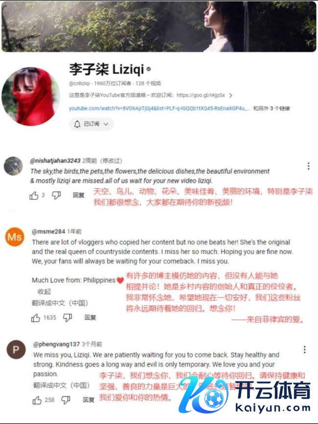 前公司微念恢复李子柒复更 非遗新作激勉网友追捧